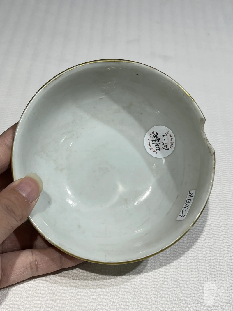 清代 粉彩杯、碗一组十三件 - 图40
